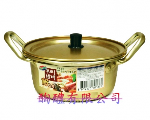 韓國泡麵鍋含蓋(16cm，金色)